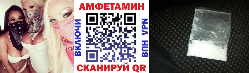 где можно купить   Краснослободск  АМФЕТАМИН 97% 