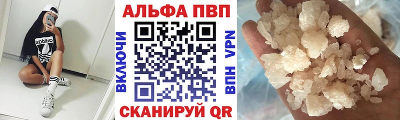 продажа наркотиков  blacksprut   Alfa_PVP Соль  Краснослободск 