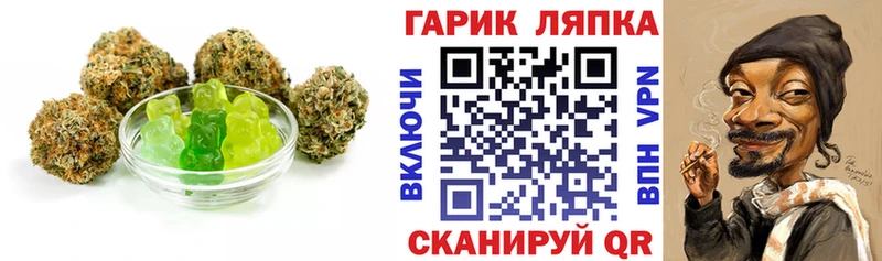 купить закладку Краснослободск Печенье с ТГК марихуана