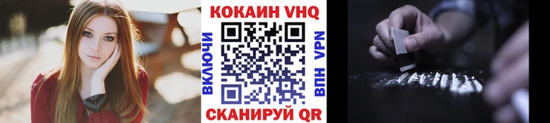 Cocaine Эквадор  продажа наркотиков  Краснослободск 