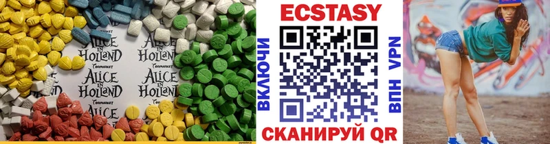 Ecstasy 99%  Краснослободск 