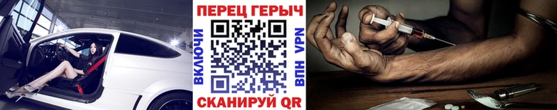 это Telegram  Краснослободск  Героин белый  продажа наркотиков 