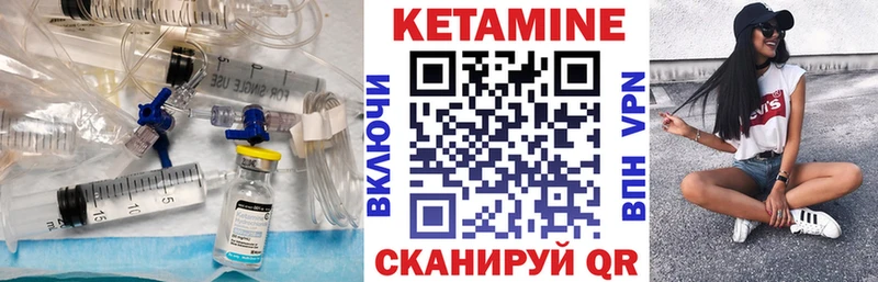 дарк нет клад Краснослободск Кетамин VHQ