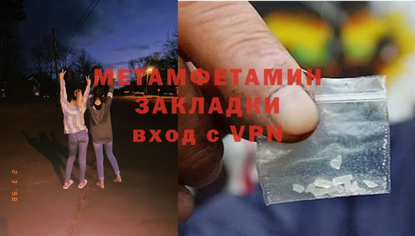 2c-b Белоозёрский