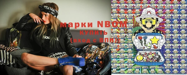 2c-b Белоозёрский