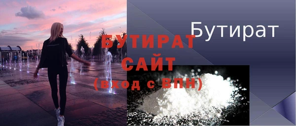 гашик Белокуриха