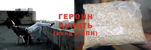 гашик Белокуриха