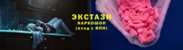 гашик Белокуриха