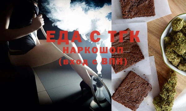 2c-b Белоозёрский