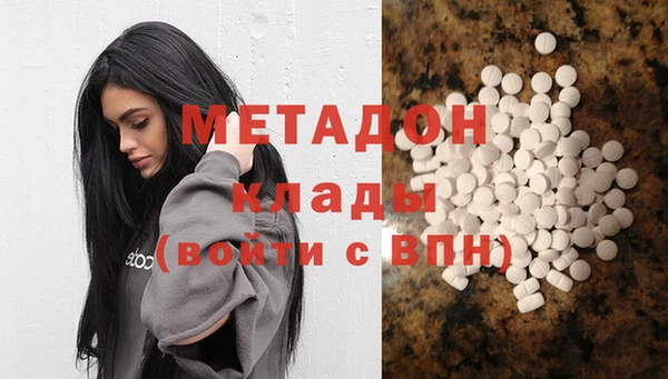 гашик Белокуриха