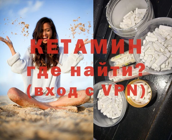 гашик Белокуриха