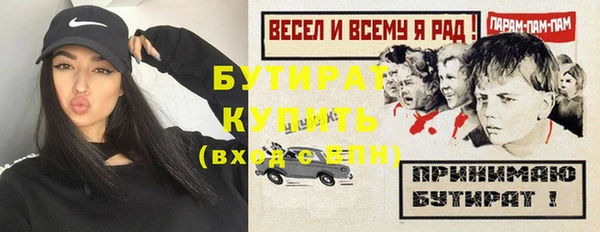 гашик Белокуриха