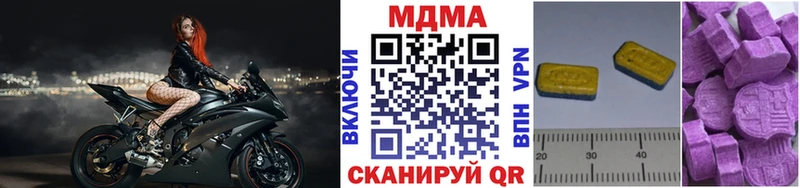 купить наркотики цена  Краснослободск  MDMA молли 