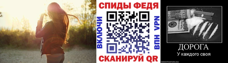 Первитин винт  Краснослободск 