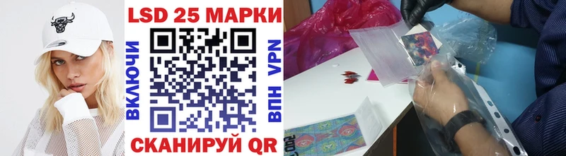 Наркотические марки 1500мкг Краснослободск